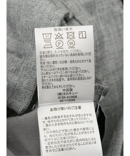 m.f.editorial（エムエフエディトリアル）の「m.f.エディトリアル レディース リネン風シャンブレー ワイドパンツ(セットアップ可能)（その他パンツ・レディース・グレー/ネイビー/ベージュ・LARGE/MEDIUM）」の17枚目の写真