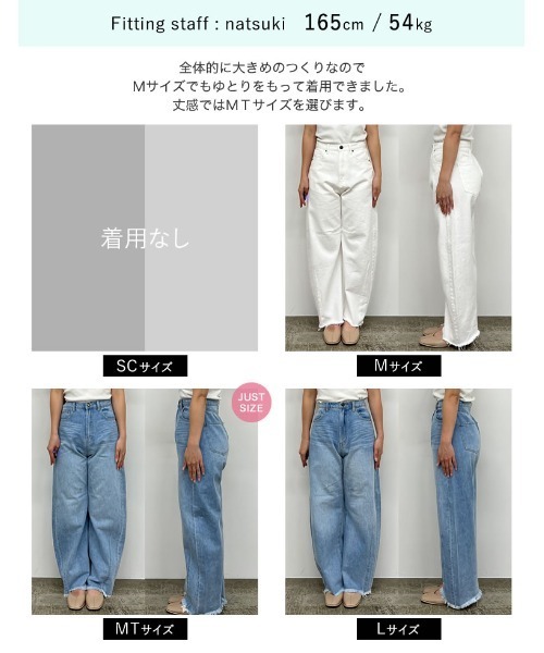 バーガンディ ワイドパンツ フリンジ裾 Re:EDIT（リエディ）の「[[2025AW COLLECTION][新色追加][販売