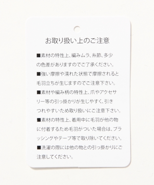 RAGEBLUE（レイジブルー）の「鹿の子編みニット半袖/566823（ニット/セーター・メンズ・ネイビー/ブラック/ブルー/ホワイト/グリーン・MEDIUM/LARGE）」の17枚目の写真