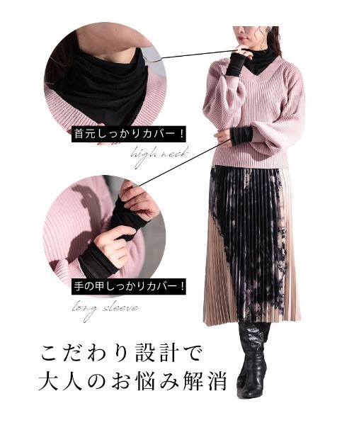 Sawa a la mode(サワアラモード)の「メッシュトップス(その他トップス・レディース・ブラック・FREE)」の4枚目の写真