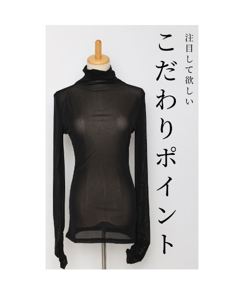 Sawa a la mode(サワアラモード)の「メッシュトップス(その他トップス・レディース・ブラック・FREE)」の5枚目の写真