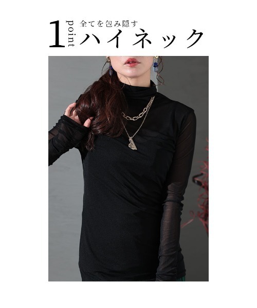 Sawa a la mode(サワアラモード)の「メッシュトップス(その他トップス・レディース・ブラック・FREE)」の6枚目の写真