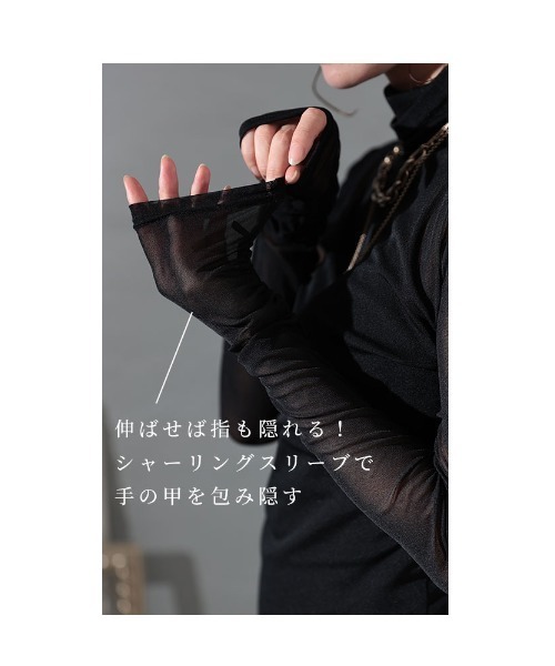 Sawa a la mode(サワアラモード)の「メッシュトップス(その他トップス・レディース・ブラック・FREE)」の9枚目の写真