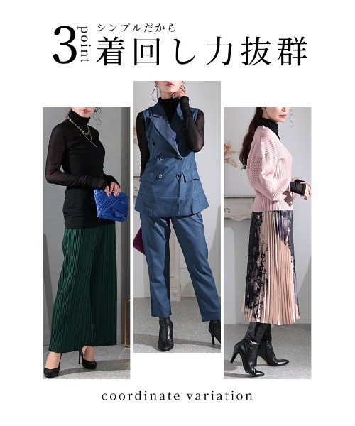 Sawa a la mode(サワアラモード)の「メッシュトップス(その他トップス・レディース・ブラック・FREE)」の10枚目の写真