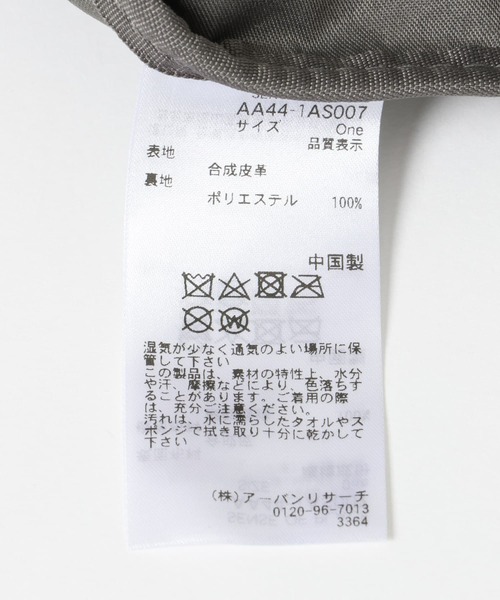 SENSE OF PLACE by URBAN RESEARCH（センスオブプレイスバイアーバンリサーチ）の「フェイクレザートートバッグ（トートバッグ・メンズ・ブラック/チャコールグレー・ONE）」の19枚目の写真