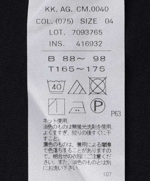 EDIFICE（エディフィス）の「【ATON / エイトン】FRESCA PLATE OVERSIZED T-SHIRT（Tシャツ/カットソー・メンズ・ネイビー/ホワイト・6/4/2）」の13枚目の写真