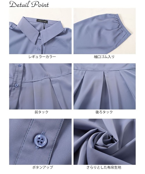 GOLDJAPAN(ゴールドジャパン)の「ウエストタックシャツワンピース【大きいサイズ対応】(シャツワンピース・レディース・ブラック/ブルー/ベージュ系・LL/3L/4L/5L)」の17枚目の写真