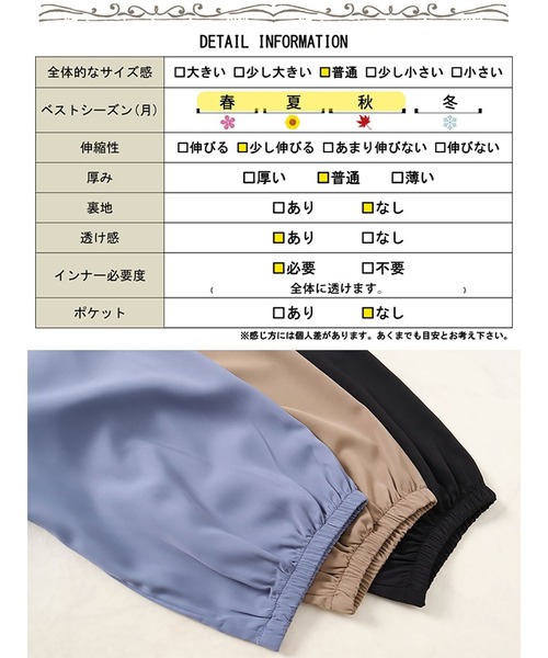 GOLDJAPAN(ゴールドジャパン)の「ウエストタックシャツワンピース【大きいサイズ対応】(シャツワンピース・レディース・ブラック/ブルー/ベージュ系・LL/3L/4L/5L)」の21枚目の写真
