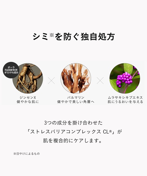 ディセンシア サエル ホワイトニング ローション コンセント