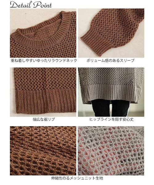 GOLDJAPAN(ゴールドジャパン)の「ラウンドネック太リブメッシュニット【大きいサイズ対応】(ニット/セーター・レディース・ブラック/ベージュ系/ブラウン・4L~5L/LL~3L)」の17枚目の写真