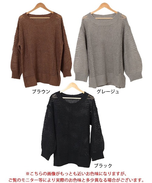 GOLDJAPAN(ゴールドジャパン)の「ラウンドネック太リブメッシュニット【大きいサイズ対応】(ニット/セーター・レディース・ブラック/ベージュ系/ブラウン・4L~5L/LL~3L)」の19枚目の写真