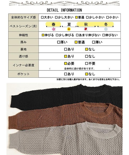 GOLDJAPAN(ゴールドジャパン)の「ラウンドネック太リブメッシュニット【大きいサイズ対応】(ニット/セーター・レディース・ブラック/ベージュ系/ブラウン・4L~5L/LL~3L)」の21枚目の写真