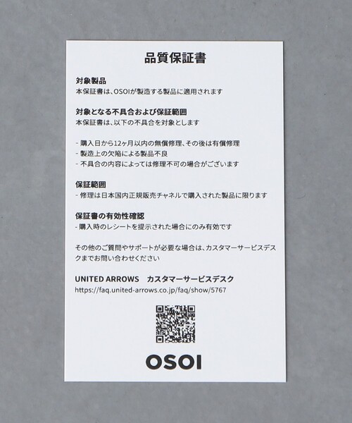 OSOI（オソイ）の「＜OSOI＞TONI MINI バッグ PINK&LEMON（ショルダーバッグ・レディース・ライトピンク/イエロー・FREE）」の9枚目の写真