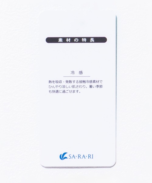 NAVY(ネイビー)の「nAvy SARARI 冷感 テーパードパンツ(その他パンツ・レディース・モカ/チャコールグレー/ブラック・M/L)」の19枚目の写真