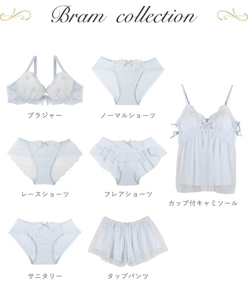 Risa Magli（リサマリ）の「ブラム ノーマルショーツ（ショーツ・レディース・ベビーピンク/サックスブルー/グレー・M/L）」の14枚目の写真
