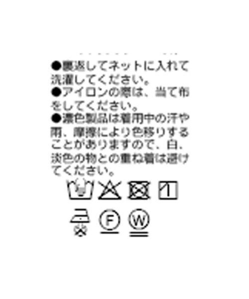 【RIVE DROITE】カットジョーゼットプルオーバー RIVE DROITE（リヴドロワ）の「カットジョーゼットプルオーバー
