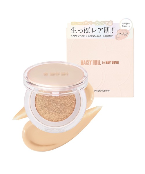 デイジードール グロウ ソフト クッション（ファンデーション）｜MARY