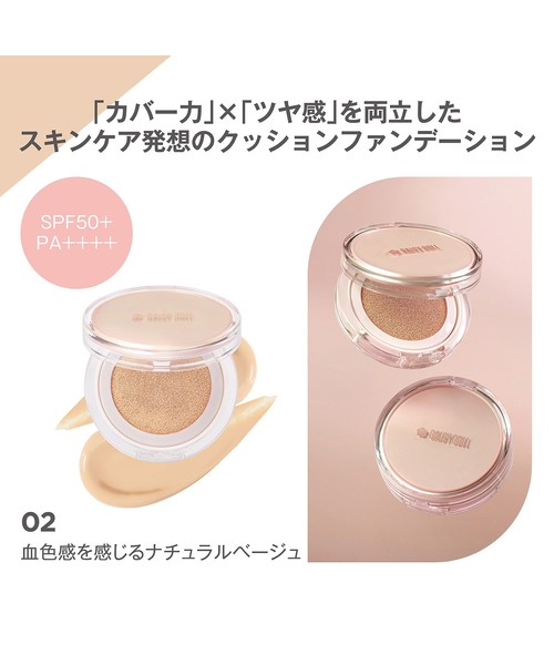 MARY QUANT　ファンデーションセット MARY QUANT ファンデーションセット|mercariメルカリ官方指定