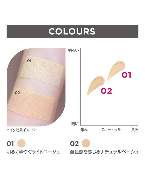 デイジードール グロウ ソフト クッション（ファンデーション）｜MARY