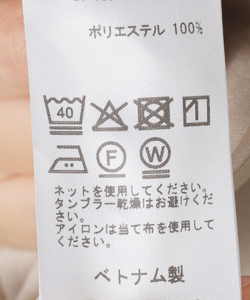 IENA(イエナ)の「《追加》ウォッシャブル カーゴスラックス(その他パンツ・レディース・アイボリー/ネイビー/カーキ・36/38/40/34)」の10枚目の写真