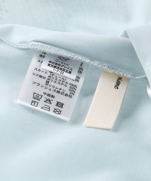 Disney(ディズニー)の「【DisneyCollection/ディズニーコレクション】半袖ワンピース(ワンピース・キッズ・サックスブルー/ラベンダー・110/90/120/130/100)」の6枚目の写真