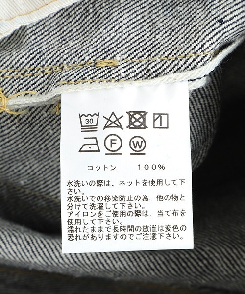 GOLD（ゴールド）の「東洋エンタープライズ GOLD / ゴールド：RECYCLED WASTE SUVIN COTTON YARN 14oz DENIM 5POCKET STRAIGHT PANTS：25A-GL42504A[MUS]（デニムパンツ・メンズ・ネイビー・M/S）」の6枚目の写真