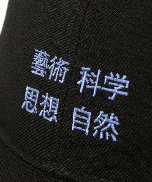 TACOMA FUJI RECORDS（タコマフジレコード）の「TACOMA FUJI RECORDS / 藝術科学思想自然 CAP ’25（キャップ・メンズ・ブラック・ONE SIZE）」の3枚目の写真