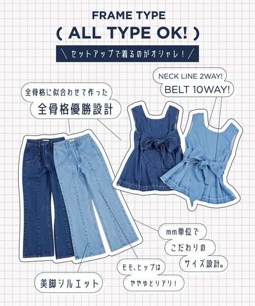 FREAK'S STORE（フリークスストア）の「【全骨格優勝！シリーズ】 マルチウェイ リボン付きデニムトップス＜セットアップ対応＞ / チュニック / ベスト（チュニック・レディース・ネイビー/サックスブルー・ﾌﾘ-）」の3枚目の写真