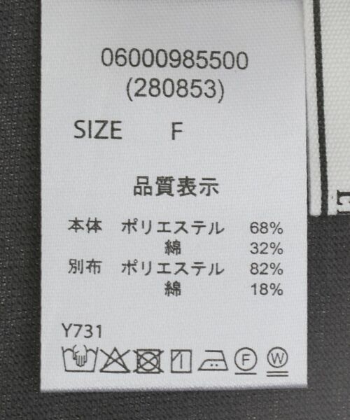 ELENCARE DUE（エレンカーレデュエ）の「・ELENCARE DUE バックZIPハイブリットT（Tシャツ/カットソー・レディース・ブラウン/ブラック/チャコールグレー/オフホワイト・FREE）」の19枚目の写真