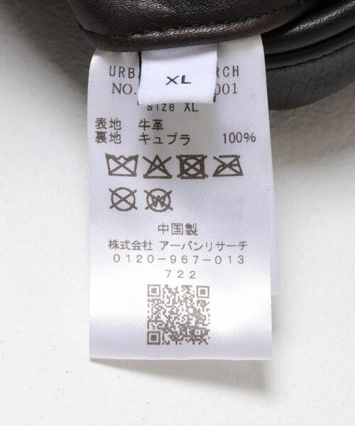 URBAN RESEARCH(アーバンリサーチ)の「new basic COW LEATHER TYPE A-2 JACKET(その他アウター・メンズ・ブラック/ブラウン・MEDIUM/LARGE/X-LARGE)」の18枚目の写真