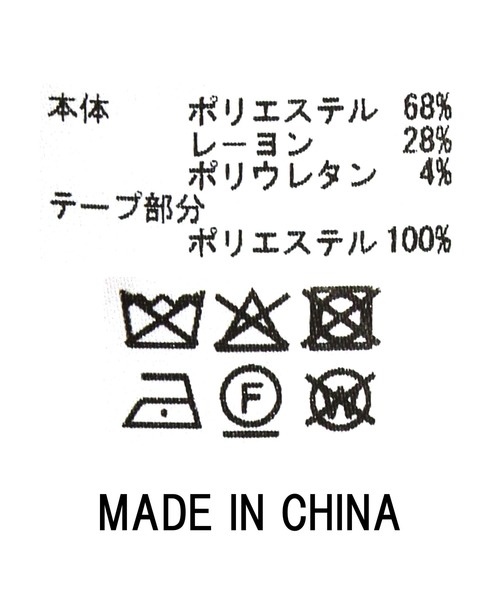 audrey and john wad(オードリーアンドジョンワッド)の「サイドラインテープワイド(その他パンツ・レディース・チャコールグレー/キャメル・FREE)」の18枚目の写真