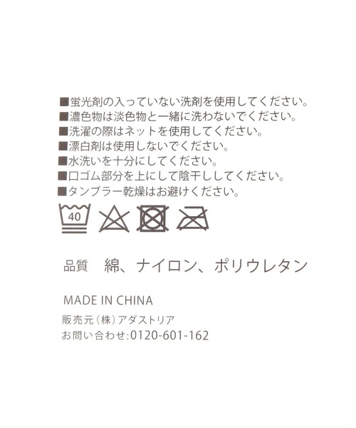 LAKOLE（ラコレ）の「ジャストグラデーションソックス / 581241（ソックス/靴下・メンズ・カーキ/レッド/グレー・FREE）」の8枚目の写真