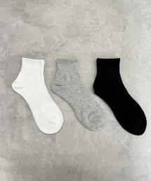 WEGO（ウィゴー）の「WEGO/【3点セット】ムジアンクルソックス（ソックス/靴下）」