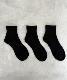 WEGO（ウィゴー）の「WEGO/【3点セット】ムジアンクルソックス（ソックス/靴下）」