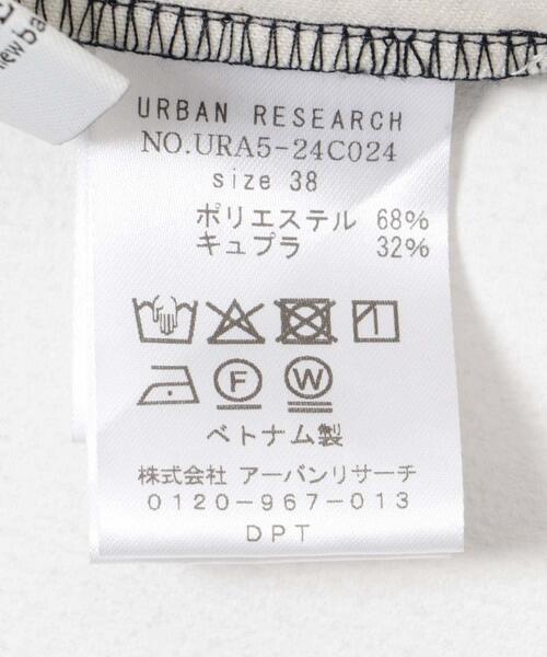 URBAN RESEARCH(アーバンリサーチ)の「ダブルクロスキュプラパンツ(その他パンツ・レディース・ブラック/ネイビー/ブラウン・40/38/42/36)」の13枚目の写真
