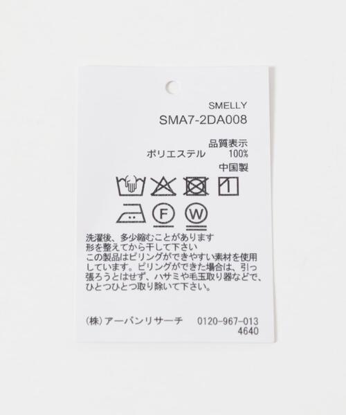 SMELLY（スメリー）の「コンパクトニットマフラー（マフラー・レディース・ベージュ/ブラウン/ブルー・-）」の8枚目の写真