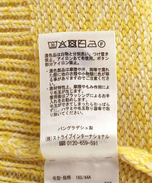 Green　Parks（グリーンパークス）の「MIXニットカーディガン（カーディガン/ボレロ・レディース・イエロー/グリーン/ベージュ/グレー・FREE）」の9枚目の写真