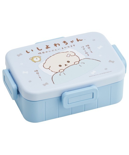 お弁当箱 一段 650ml しっかり4点ロック ランチボックス YZFL7（お弁当