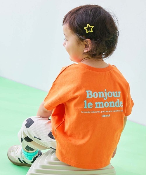 サッカー 日本代表 2026 アウェイ レプリカ ユニフォーム 半袖 オレンジ キッズ アディダス サッカー日本代表 2026 アウェイ レプリカ