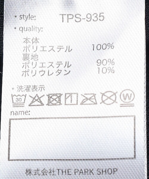 THE PARK SHOP(ザパークショップ)の「THE PARK SHOP:115~145cm /DO WIDE MESH ハーフパンツ(その他パンツ・キッズ・ネイビー・115/135/145/125)」の10枚目の写真