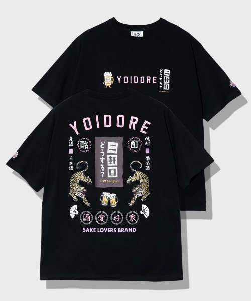 go slow caravan（ゴースローキャラバン）の「YOIDORE/酔いどれ　二軒目どうする？ コラボ TEE（Tシャツ/カットソー・メンズ・ブラック/ホワイト・X-LARGE/LARGE/MEDIUM）」の2枚目の写真