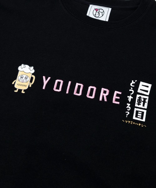 go slow caravan（ゴースローキャラバン）の「YOIDORE/酔いどれ　二軒目どうする？ コラボ TEE（Tシャツ/カットソー・メンズ・ブラック/ホワイト・X-LARGE/LARGE/MEDIUM）」の12枚目の写真