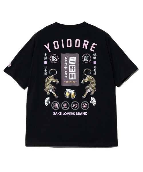 go slow caravan（ゴースローキャラバン）の「YOIDORE/酔いどれ　二軒目どうする？ コラボ TEE（Tシャツ/カットソー・メンズ・ブラック/ホワイト・X-LARGE/LARGE/MEDIUM）」の6枚目の写真