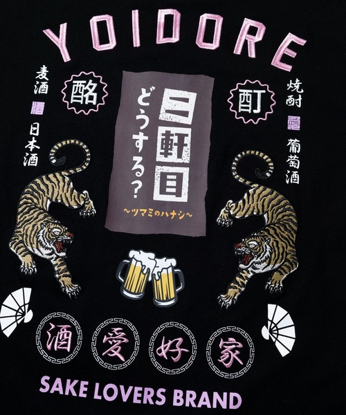 go slow caravan（ゴースローキャラバン）の「YOIDORE/酔いどれ　二軒目どうする？ コラボ TEE（Tシャツ/カットソー・メンズ・ブラック/ホワイト・X-LARGE/LARGE/MEDIUM）」の5枚目の写真