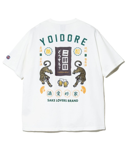 go slow caravan（ゴースローキャラバン）の「YOIDORE/酔いどれ　二軒目どうする？ コラボ TEE（Tシャツ/カットソー・メンズ・ブラック/ホワイト・X-LARGE/LARGE/MEDIUM）」の3枚目の写真