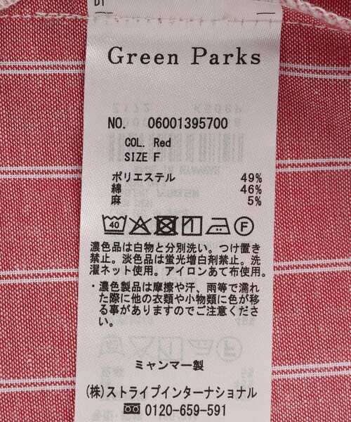 Green　Parks（グリーンパークス）の「綿麻混シャツ（シャツ/ブラウス・レディース・サックスブルー/レッド/オフホワイト/グレー・FREE）」の11枚目の写真