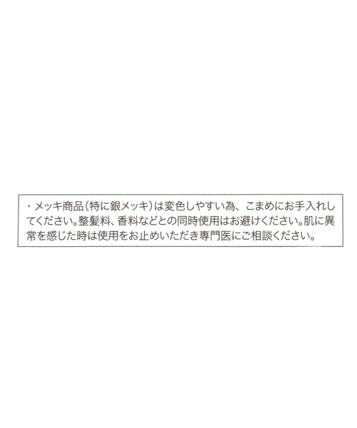 LEPSIM(レプシィム)の「《un STANDARD by LEPSIM》メタルチョーカー 1054299(ネックレス・レディース・シルバー/ゴールド・ONE SIZE)」の8枚目の写真