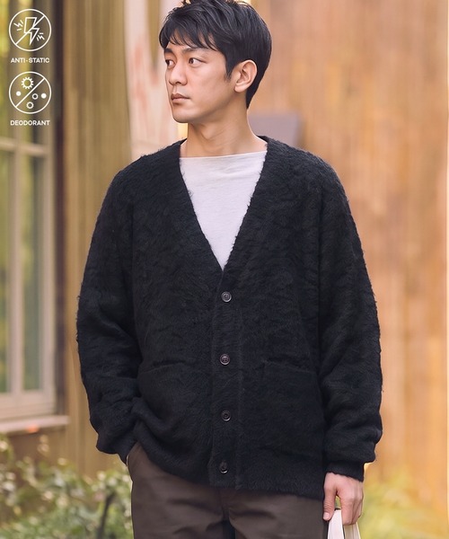 THE CRAFT CREW PRODUCTS(ザクラフトクループロダクツ)の「【MULTI FUNCTIONALシリーズ】オーバーサイズ Vネック シャギーニットカーディガン / 帯電防止・抗菌防臭【THE CRAFT CREW PRODUCTS】(カーディガン/ボレロ・メンズ・ネイビー/ブラック/ダークブラウン/アッシュグレー/グリーン/チャコール・S/M/L)」の16枚目の写真