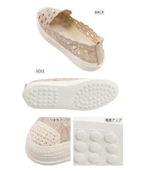 KOBE LETTUCE（コウベレタス）の「フラワーレーススリッポン（スリッポン・レディース・ブラック/ベージュ/ホワイト・L/M/S）」の10枚目の写真