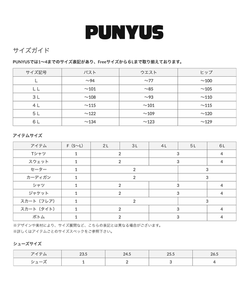PUNYUS（プニュズ）の「カラーステッチオーバーオール（サロペット/オーバーオール・レディース・ホワイト/ブラウン/インディゴブルー・1/2/4/3）」の5枚目の写真